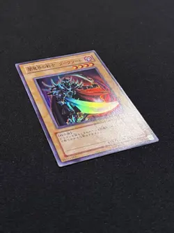 Yugioh Japanese Dark Blade 302-007 Super Rare Holo NM - Image 3