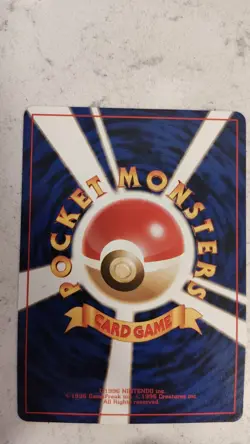 1999 Koga's Ninja Trick Banned Gym 2 Challenge Japanese Pokemon Card Uncommon. - Image 2
