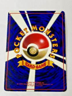 Auth Pokemon card Kabuto LV.22 No.140 Old Back Series 1998 Japanese from Japan - Image 2