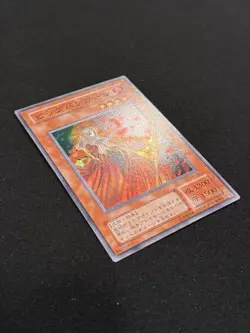 Yugioh 2001 Spell Of Mask Card Fire Princess Super Rare SM-33 Japanese NM - Image 3