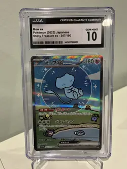 CGC 10 Mew ex SAR 347/190 SV4a Shiny Treasure Pokemon Card Japanese Bubble Mew - Image 1