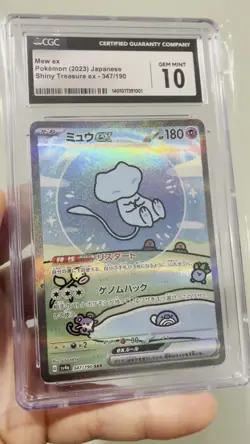 CGC 10 Mew ex SAR 347/190 SV4a Shiny Treasure Pokemon Card Japanese Bubble Mew - Image 2