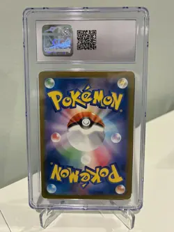 CGC 10 Mew ex SAR 347/190 SV4a Shiny Treasure Pokemon Card Japanese Bubble Mew - Image 3