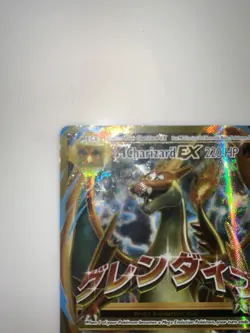 Pokemon TCG M Charizard EX 101/108 Full Art Ultra Rare Card XY Evolutions MP/LP - Image 2