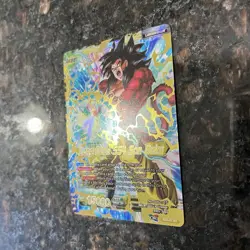 Long Odds SS4 Son Goku SD5-01 Leader Foil Dragon Ball Super Card Game | NM - Image 2
