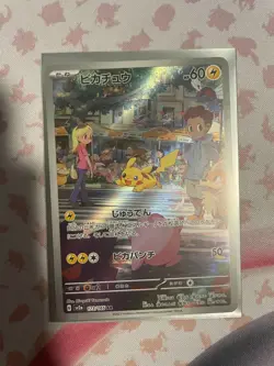 Pokemon Pikachu TCG Japanese Scarlet and Violet 151 AR 173/165 Holo Card - Image 1