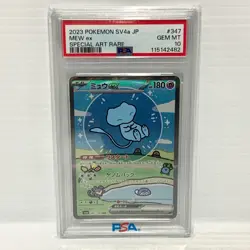 Mew EX 347/190 PSA 10 Japanese - Shiny Treasure Ex - Graded Pokemon Card - Image 1