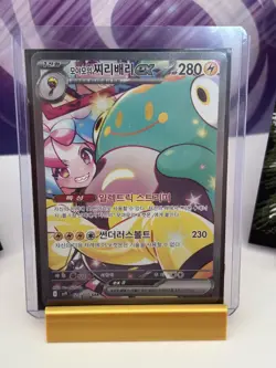 Iono's Bellibolt ex SAR 125/100 Battle Partners Korean Pokemon Card pack fresh - Image 2