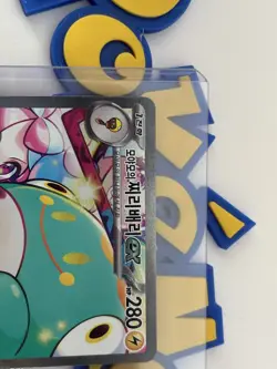 Iono's Bellibolt ex SAR 125/100 Battle Partners Korean Pokemon Card pack fresh - Image 5
