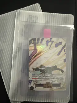 Ground Death (Alt Art) OP14-096 R The Azure Sea's Seven ONE PIECE Card Japanese - Image 3