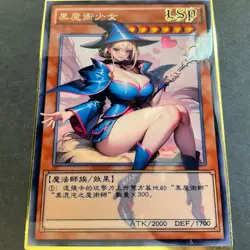 Goddess Story Gold METAL Card - Serial Number #144/200! DMG Anime *READ* - Image 1