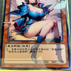 Goddess Story Gold METAL Card - Serial Number #144/200! DMG Anime *READ* - Image 3