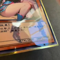Goddess Story Gold METAL Card - Serial Number #144/200! DMG Anime *READ* - Image 5