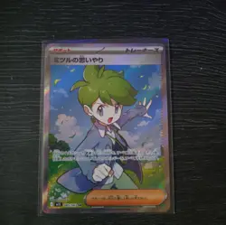 WALLY's COMPASSION 085/063 | MINT | Mega Symphonia M1S SR Full Art Pokemon Card - Image 1