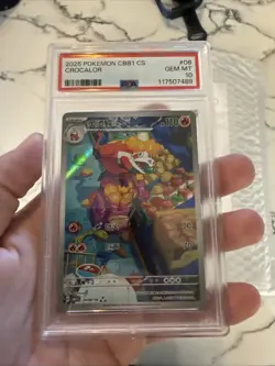2025 POKEMON SIMPLIFIED CHINESE CBB1 C-GEM PACK VOL 1 #08 CROCALOR PSA 10 - Image 1
