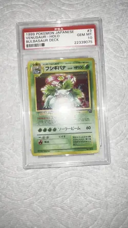 1999 Pokemon Japanese VENUSAUR Holo #3 Bulbasaur Deck Promo PSA 10 POP 197 - Image 2