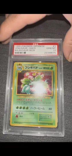 1999 Pokemon Japanese VENUSAUR Holo #3 Bulbasaur Deck Promo PSA 10 POP 197 - Image 3