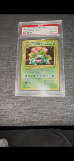 1999 Pokemon Japanese VENUSAUR Holo #3 Bulbasaur Deck Promo PSA 10 POP 197 - Image 5