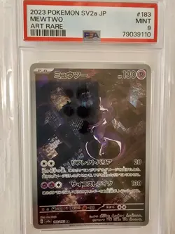 2023 Pokemon EN 151 Black Star Promo Mewtwo Ultra-Premium Coll #052 PSA 9 MINT - Image 1