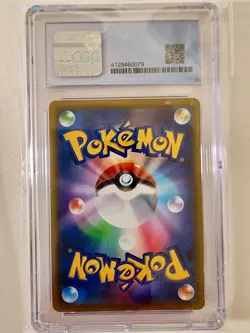 2023 Pokemon EN 151 Black Star Promo Mewtwo Ultra-Premium Coll #052 PSA 9 MINT - Image 2