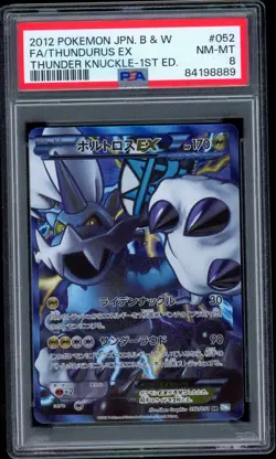THUNDURUS EX 052/051 PSA 8 POKEMON THUNDER KNUCKLE 1STED FULL ART JAPANESE 2012 - Image 1