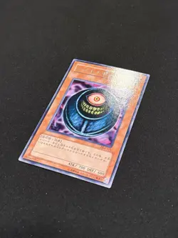 DL4-113 - Yugioh - Japanese - Morphing Jar - Rare NM - Image 2