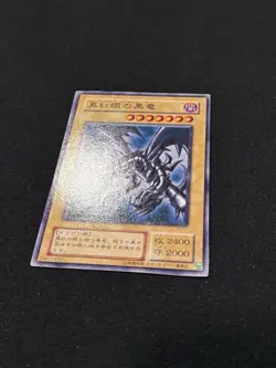 Red-Eyes B. Dragon JY-01 Common Japanese Vintage Yugioh NM - Image 2
