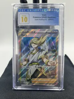 Volo Full Art FA SR 084/071 Dark Phantasma Japanese Pokemon Card PRISTINE 10 - Image 1