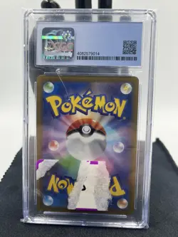 Volo Full Art FA SR 084/071 Dark Phantasma Japanese Pokemon Card PRISTINE 10 - Image 2
