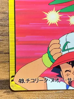 Pokemon Carddass Card Bandai Anime Collection 49 Chikorita ASH - Image 4