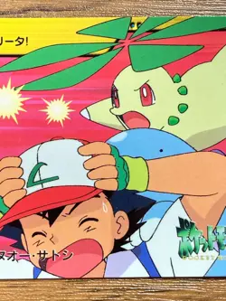 Pokemon Carddass Card Bandai Anime Collection 49 Chikorita ASH - Image 5