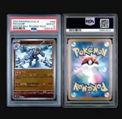 PSA 10 Machamp Master Ball Reverse Holo 068/165 Sv2a Pokemon Card 151 Japanese - Image 1