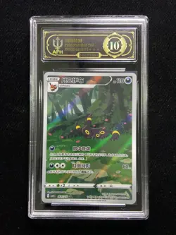 Umbreon 0615/15 CBB2C Gem Pack 2 Chinese Exclusive Pokemon Card APH 10 #2 erc - Image 1