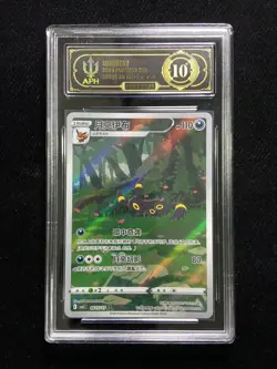 Umbreon 0615/15 CBB2C Gem Pack 2 Chinese Exclusive Pokemon Card APH 10 #4 erc - Image 1