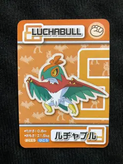 Pokemon Card Hawlucha ANA Promo Japanese #240623 - Image 1