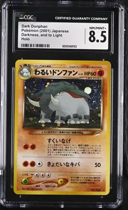 CGC 8.5 Dark Donphan Japanese Neo Destiny 232 Holo SWIRL Pokemon Card - Image 1