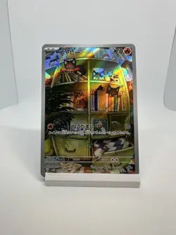 Pokemon TCG Card Litten 75/71 SV5m Japanese Cyber Judge Near Mint - Image 1