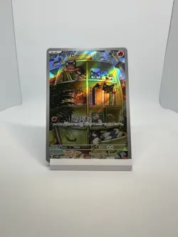 Pokemon TCG Card Litten 75/71 SV5m Japanese Cyber Judge Near Mint - Image 2