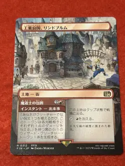 MTG Lindblum, Industrial Regency Final Fantasy - Image 1