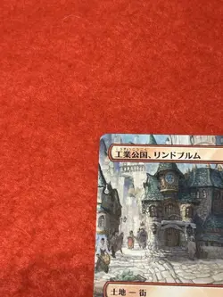 MTG Lindblum, Industrial Regency Final Fantasy - Image 3