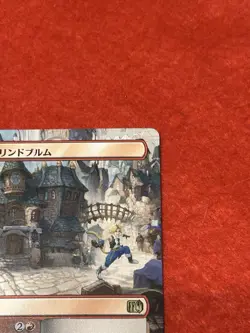 MTG Lindblum, Industrial Regency Final Fantasy - Image 4