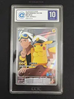 2025 Pokemon TCG Chinese Exclusive Captain Pikachu CBB1C 07 09/09 CCIC 10 - Image 1