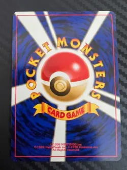 Pokemon TCG Japanese US Seller Chikorita Neo Premium File 1 Promo No. 152 VLP - Image 2