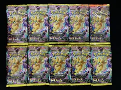2025 Pokemon TCG Japanese Mega Dream ex M2a Sealed Pack 10 Packs #3 n10 - Image 1