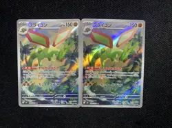2025 Pokemon TCG Japanese Inferno X M2 088/080 AR Flygon Lot 2 HZ - Image 2
