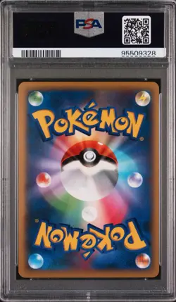 2013 Pokemon XY Japanese Yveltal EX Full Art Y 063/060 Secret Rare Holo PSA 10 - Image 2