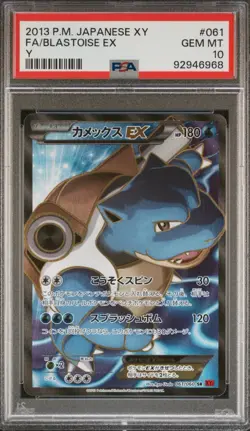 Pokemon XY Japanese Unlimited Blastoise EX Y Full Art 061/060 SR PSA 10 POP 153 - Image 1