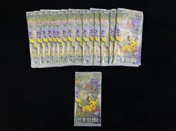 2025 Pokemon TCG S-Chinese Collect 151C Sealed Pack Lot*24 THD - Image 2