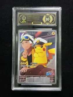 Pokemon TCG S-Chinese Gem Pack CBB1C 0709/09 3 Stars Captain Pikachu APH 10 erc - Image 1