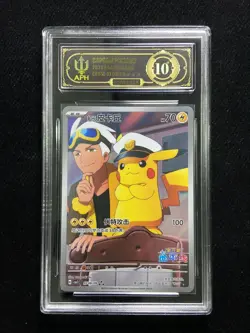 Pokemon TCG S-Chinese Gem Pack CBB1C 0709/09 3 Stars Captain Pikachu APH 10 erc - Image 1
